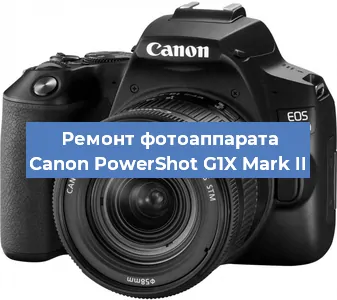Замена шторок на фотоаппарате Canon PowerShot G1X Mark II в Перми